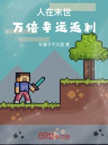 我的女友是死神