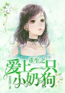 拯救漫画女配计划