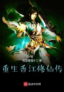 难忘的12小时