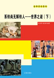 梧桐落凤