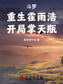 勿梦城