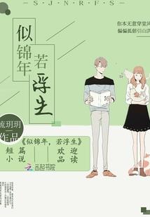 重生六零：冯娇娇发家记