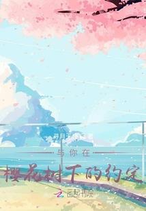 愿星辰坠落