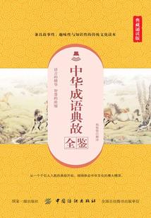 二字并肩王