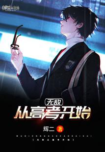 封神宇宙