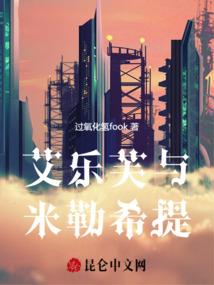 撒钱建大观园