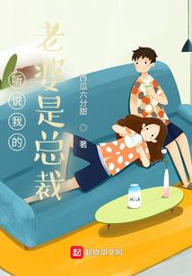浅伤半爱拽冰山