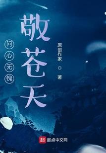 青墓传