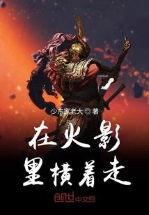 孤单女孩转角遇见天使