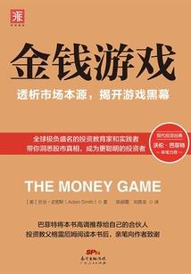 大周枭士