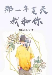 封魔圣魂
