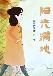 四皇六界七圣子