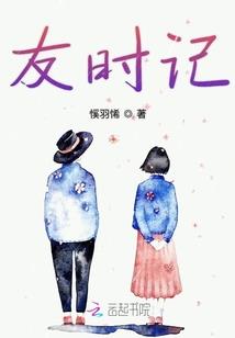 无上剑魔传承