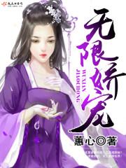 吃枣药丸