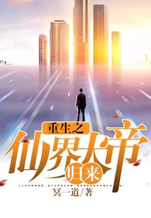 奉旨追妻：谋定夫纲千千岁