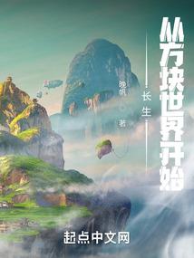 绝境无生