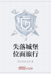 苍痕纪