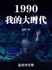 喧闹的文月学院