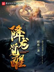 神谕之神域