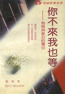 万古最强丹神