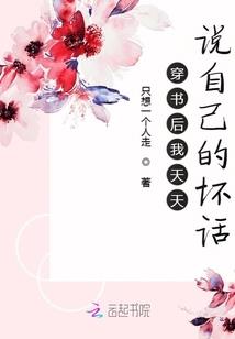 嫡女很嫡