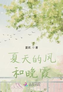 叶生活