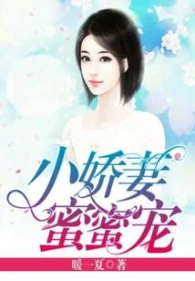 死神夫君很娇气得宠着