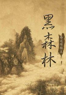愿我们的青春再无错悔