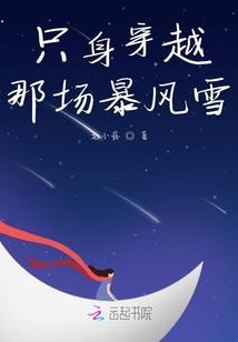 蛊魅
