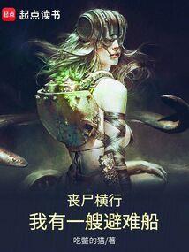 开局给秦始皇打了钱