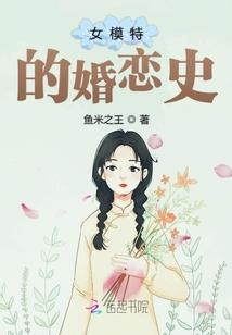夺舍霍雨浩的我，拳碎斗罗大陆