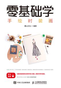 挽尽尘世