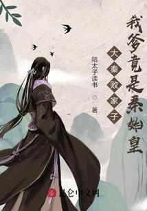 桃花与他的缘