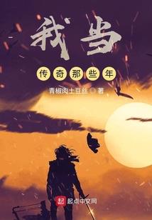 一代箭仙