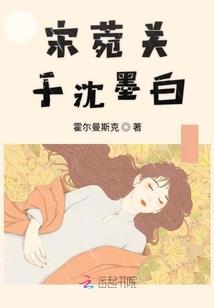 无人区的情报