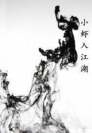 夺京