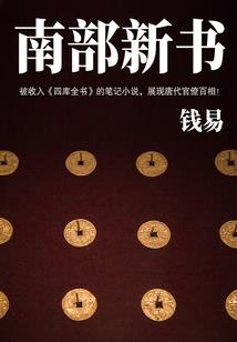 两个世界十厘米
