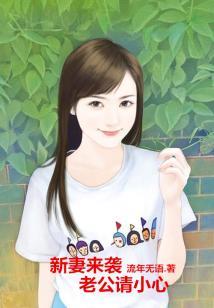 莫与他的梦