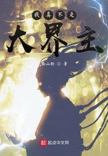 魔女携恶宠玩转男子高校