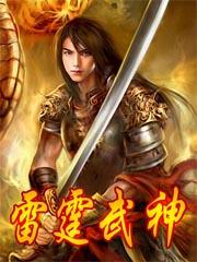 银水晶之恋