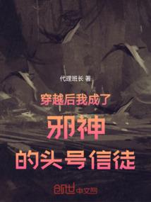 冰灵尊者