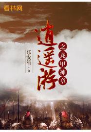 古巫捞阴