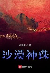 天书奇经