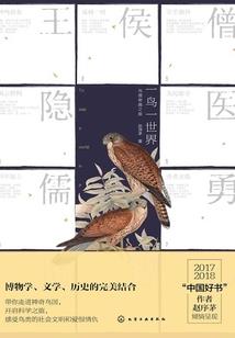 上古婴帝