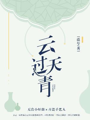 骸尸瘆髅