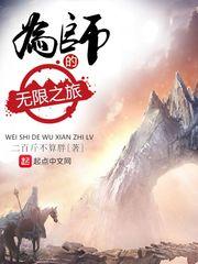 流离者十二神