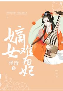 重生悄甜妻傲娇老公深深爱