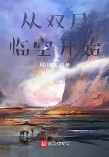邂逅相遇的青春