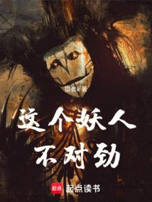 逆冢之非我不可
