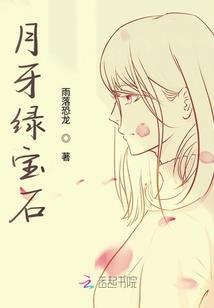 赤炼玲珑